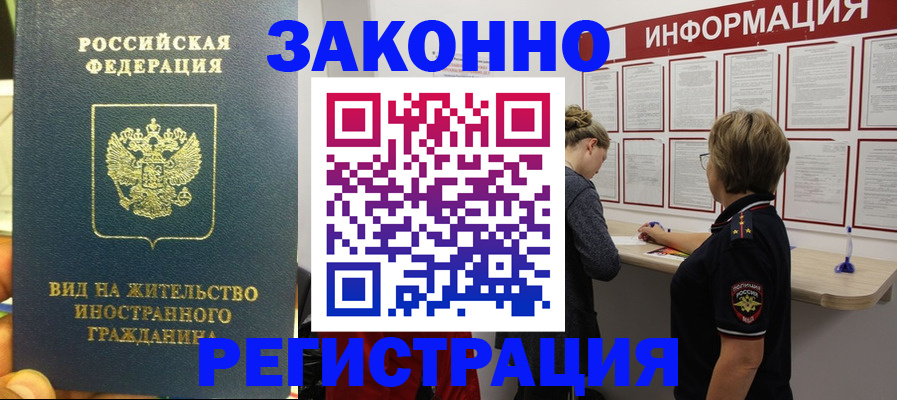 найти адрес прописки в Камешково