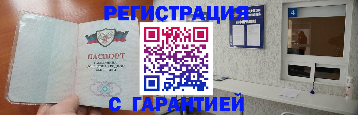 временная регистрация 2025 в Камешково